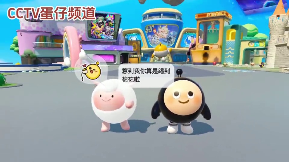 2024年网络热梗蛋仔版 #内容启发搜索 #蛋搭子灵感共创 #蛋仔重度依赖 #蛋仔派对 #蛋仔地图推