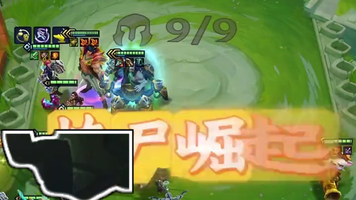 S13版本答案-炼尸大闸蟹！ #金铲铲之战双城传说2 #金铲铲之战s13