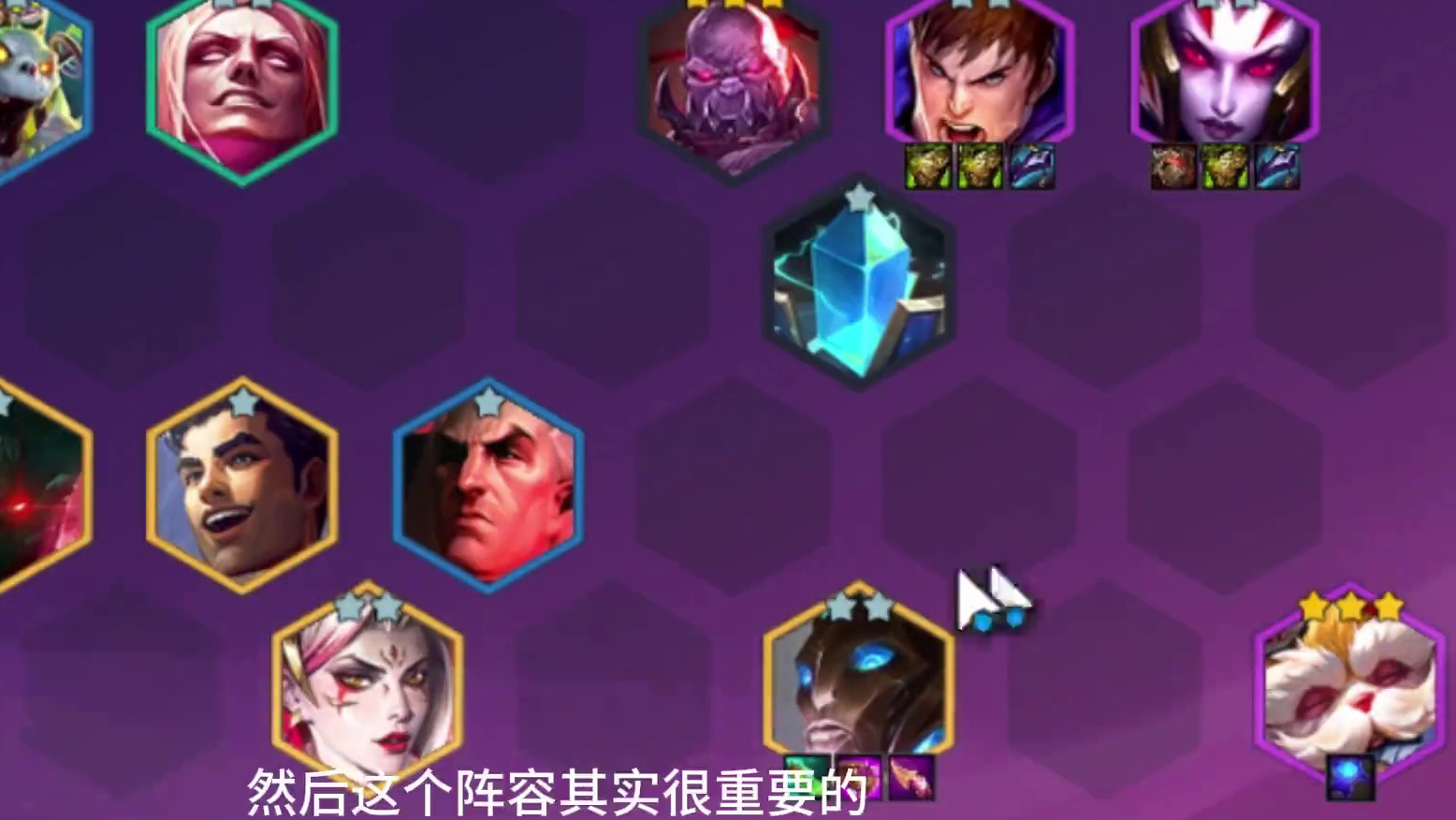 上分 #金铲铲冲分阵容推荐  #金铲铲之战