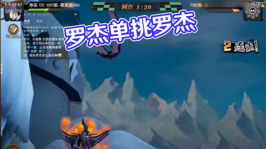 燃烧意志：罗杰再度增强后，UR大妈的最后一舞！ #航海王燃烧意志 #燃烧意志战斗服山治