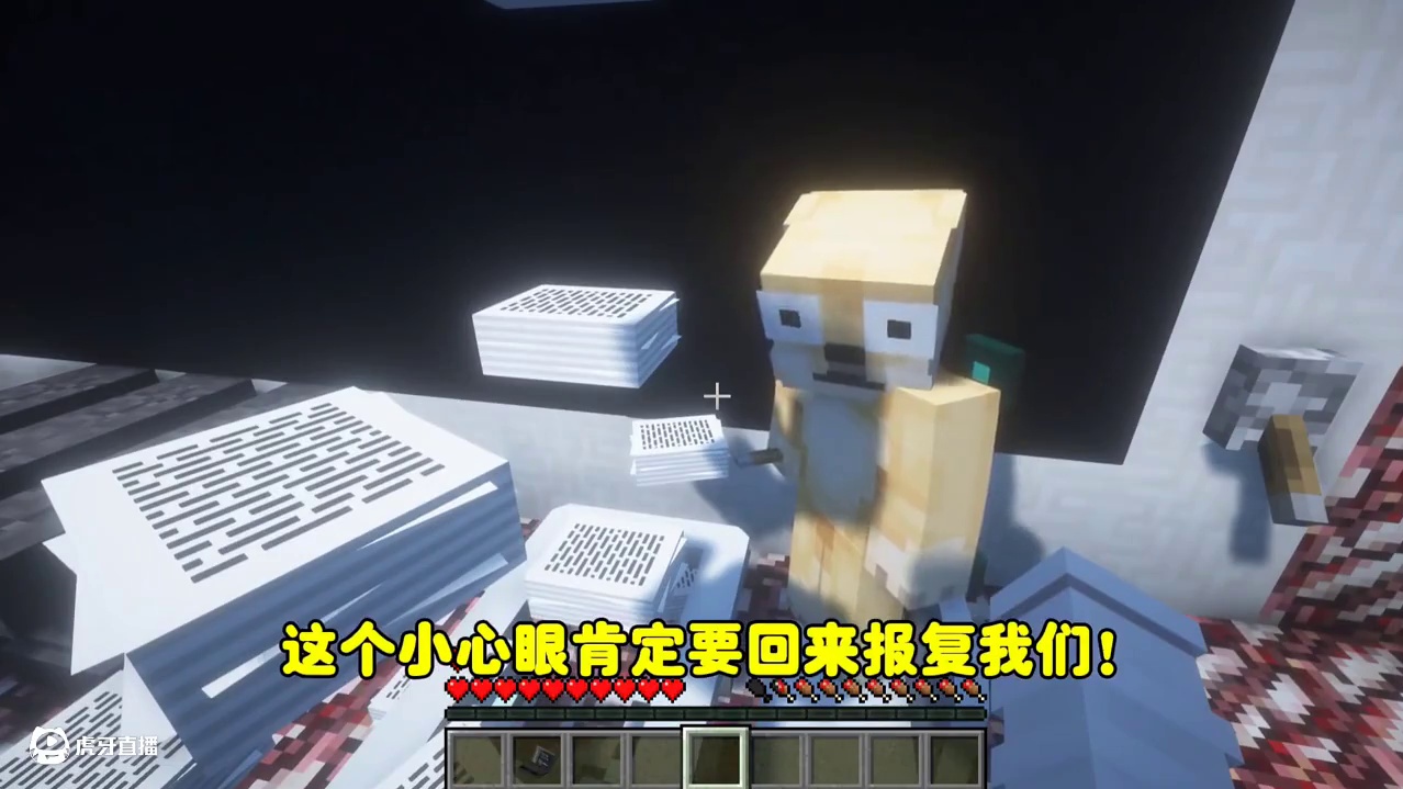 我的世界:逃离数学老师224 翻旧账的小绿毛！ 我的世界:逃离数学老师224 翻旧账的小绿毛！#我的