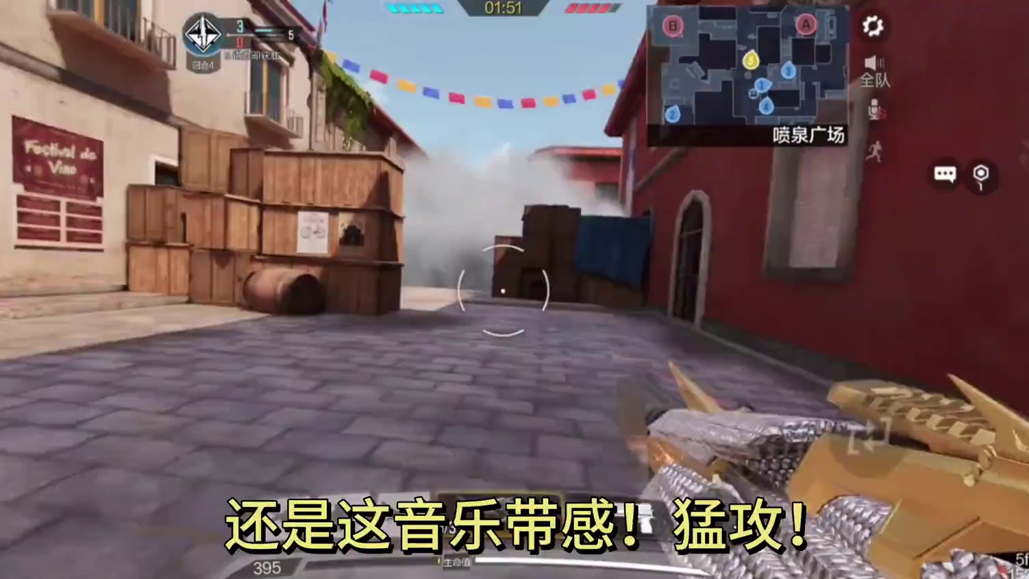 悄悄潜入！猛攻！ #游戏日常 #击杀集锦 #使命召唤手游 