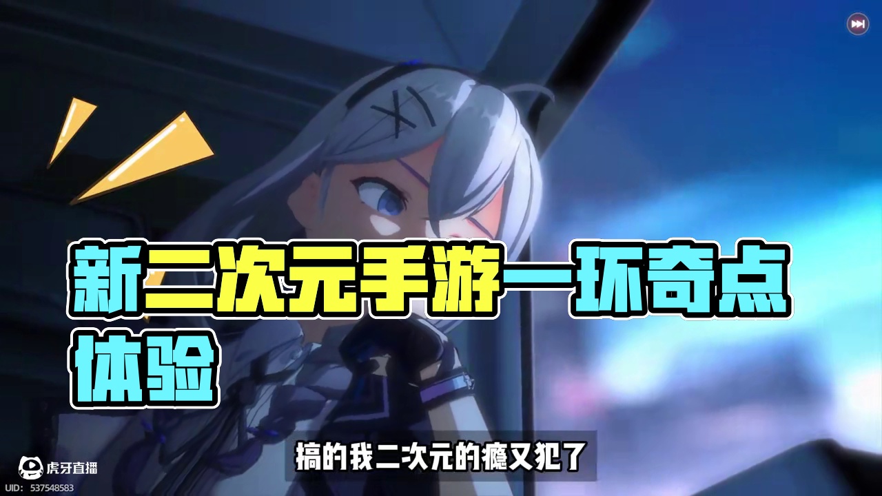 我发布了一个新视频，快来围观吧！