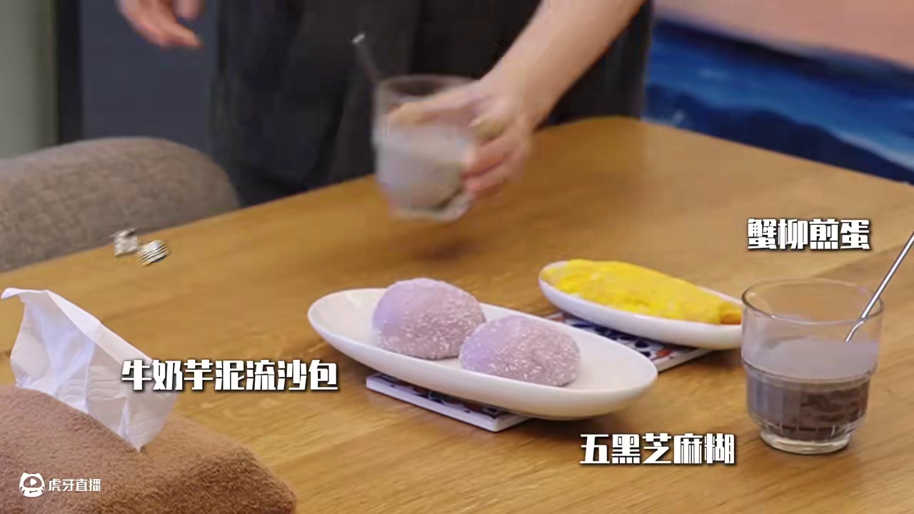 15分钟快速早餐 ｜芋泥流沙包+蟹柳煎蛋+黑芝麻糊，上学日的快手早餐15分钟就能轻松搞定。#早餐吃什