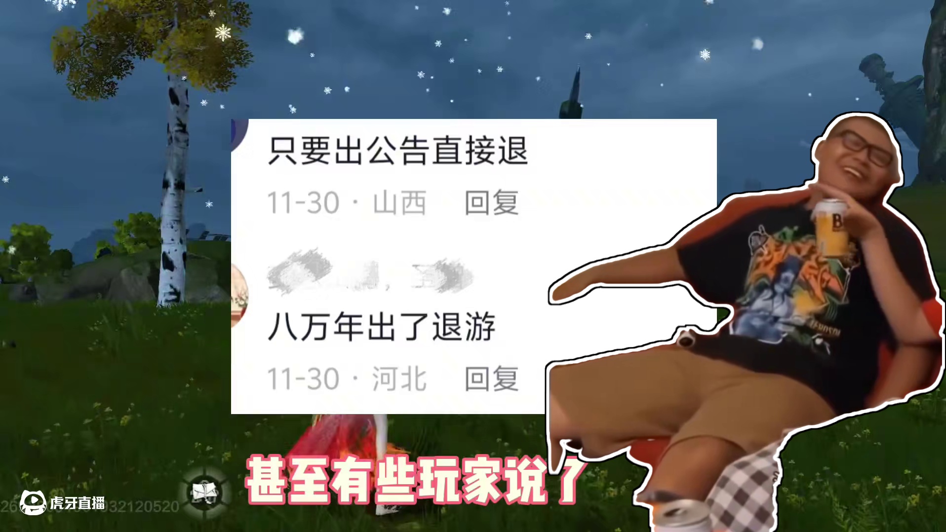 关于推出八万年份，且看我来分析分享，好多玩家说只要敢出就敢退 #妄想山海  #游戏日常 