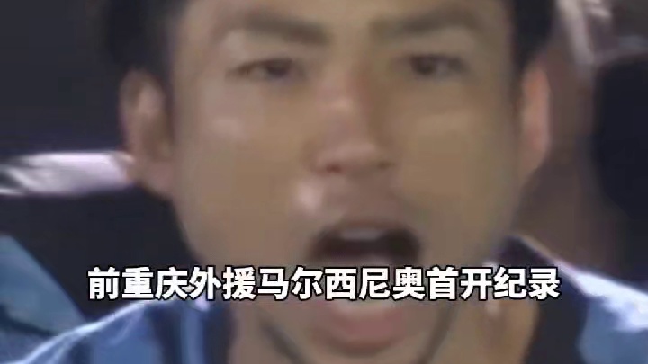 谁也没想到！山东泰山大意丢近角！