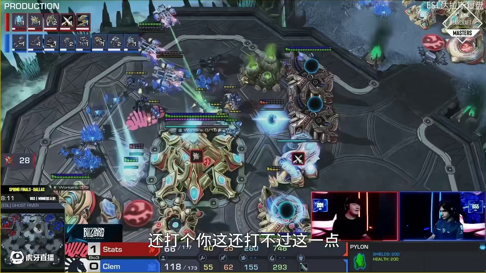 到处都是clem的好兄弟