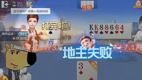 即将破产的我，丝毫不慌  