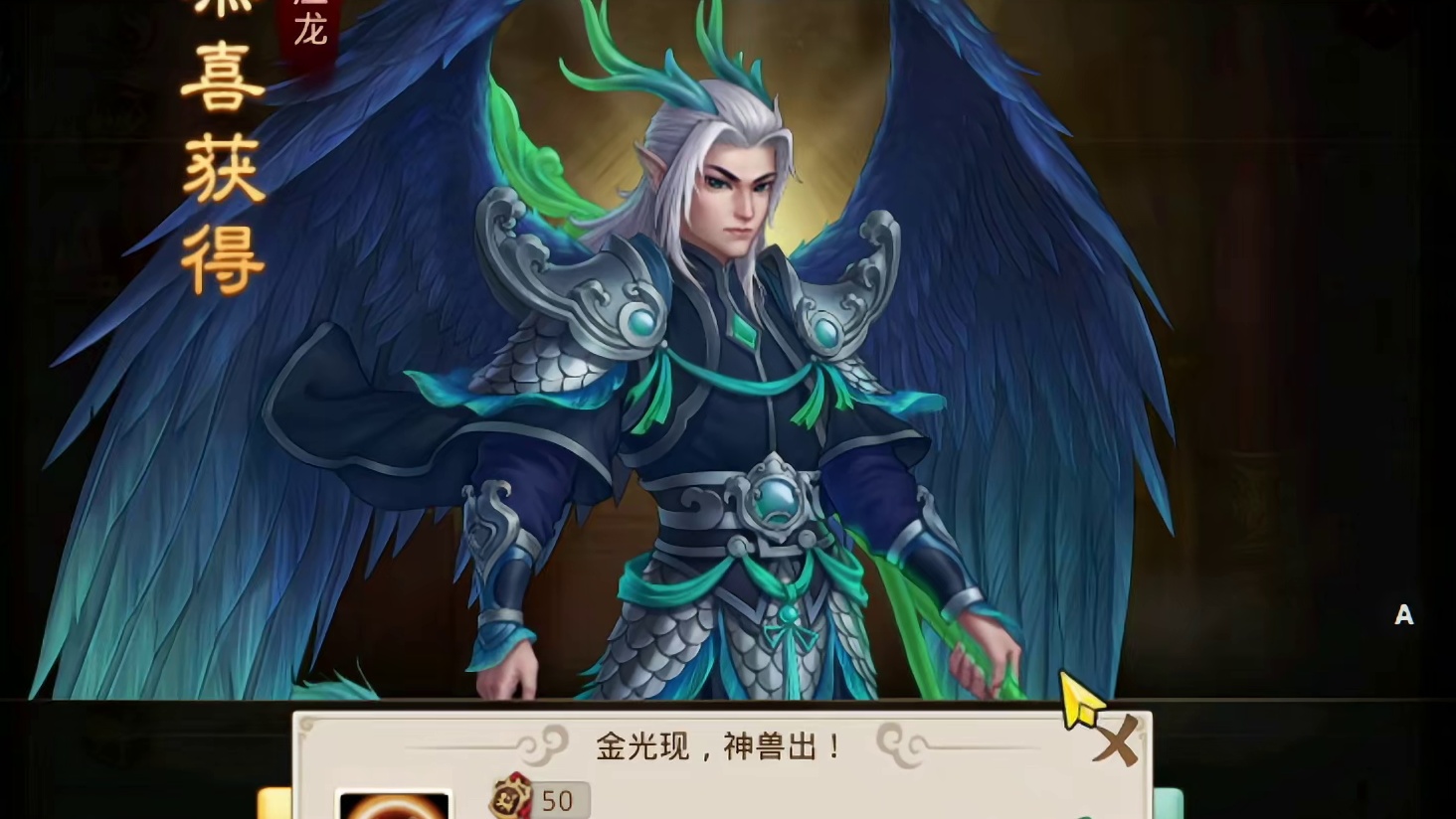 “应龙事件”之号主的威胁。如果是你，你还能忍吗？你会怎么做？现在你怎么看这件事？