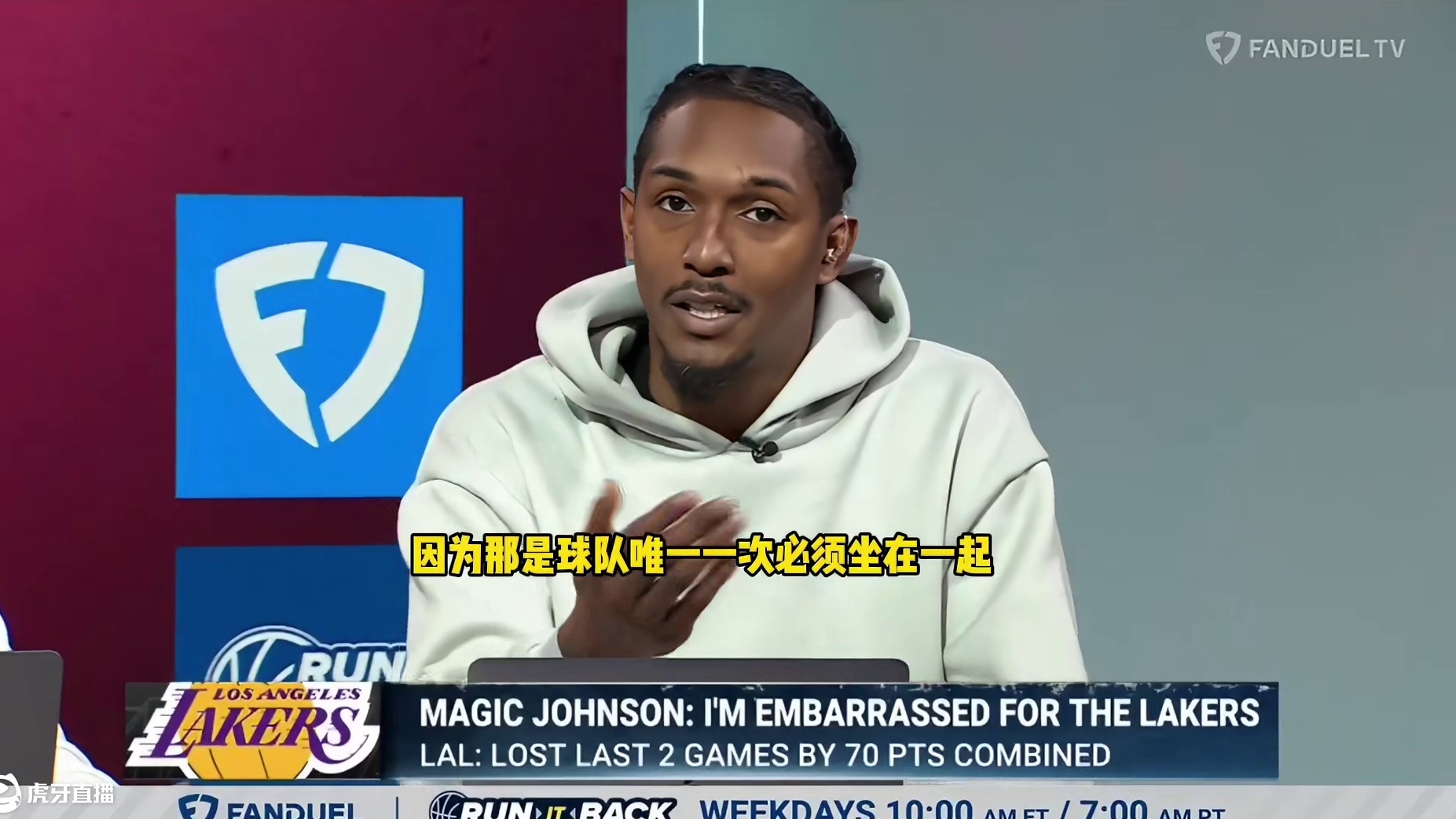 路威：湖人球员看起来并不害怕看录像时被批评，他们不够尽力