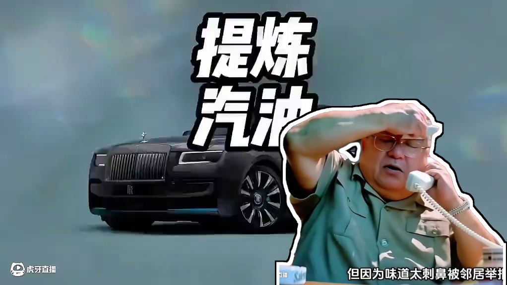 本以为转正的机会就在眼前，没想到这是查家大院#劳斯莱斯 #古斯特 #劳斯莱斯古思特