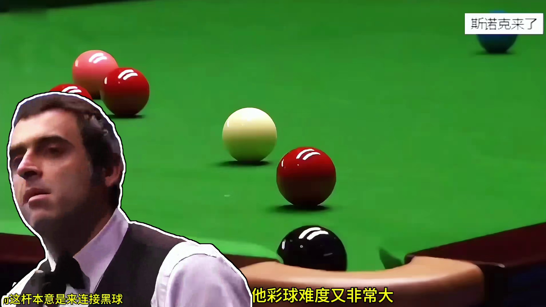 绝境必出经典！火箭逆天操作嗨翻全场，对手看完生无可恋#斯诺克 #奥沙利文 #台球 #丁俊晖