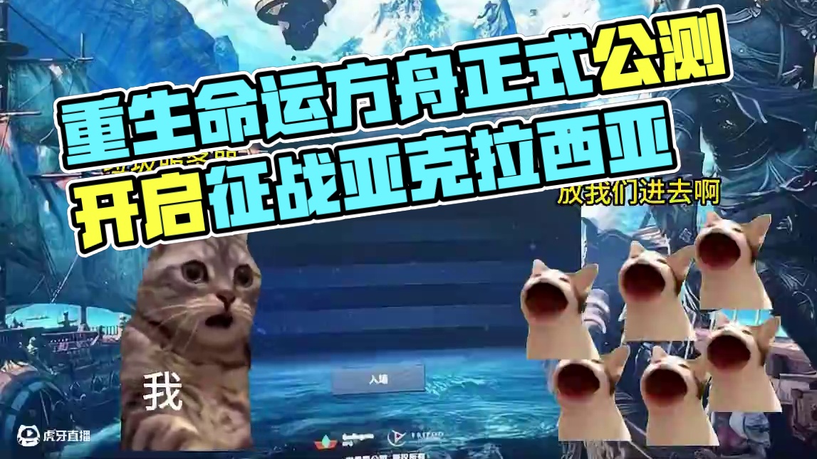 《重生之命运方舟》第一集 #命运方舟 #重生之命运方舟