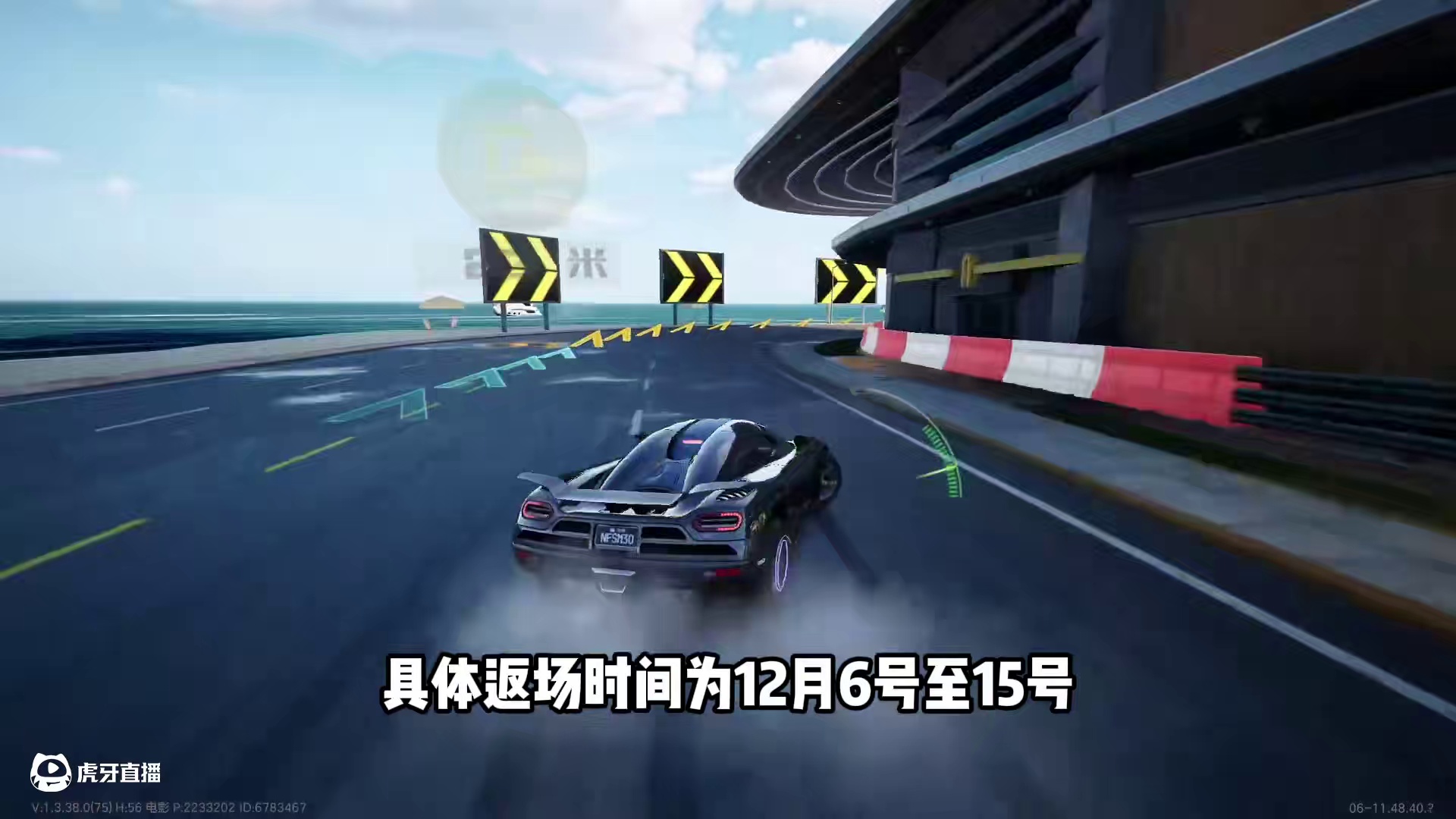 #极品飞车集结 #101俱乐部 #热湾改车王 柯尼塞格抽取建议！