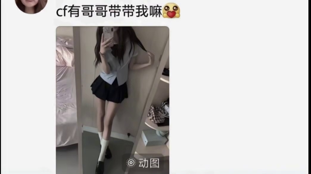 为什么说玩cf的玩家很奇葩？ #cf手游9周年 #cf手游