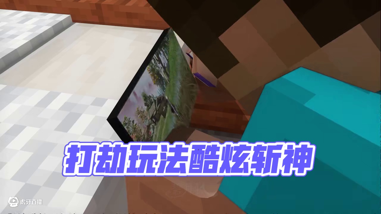 当代打劫良好的精神状态 #永劫无间手游神州赛季 #我的世界动画#永劫无间手游 #永劫手游PVE共斗诛