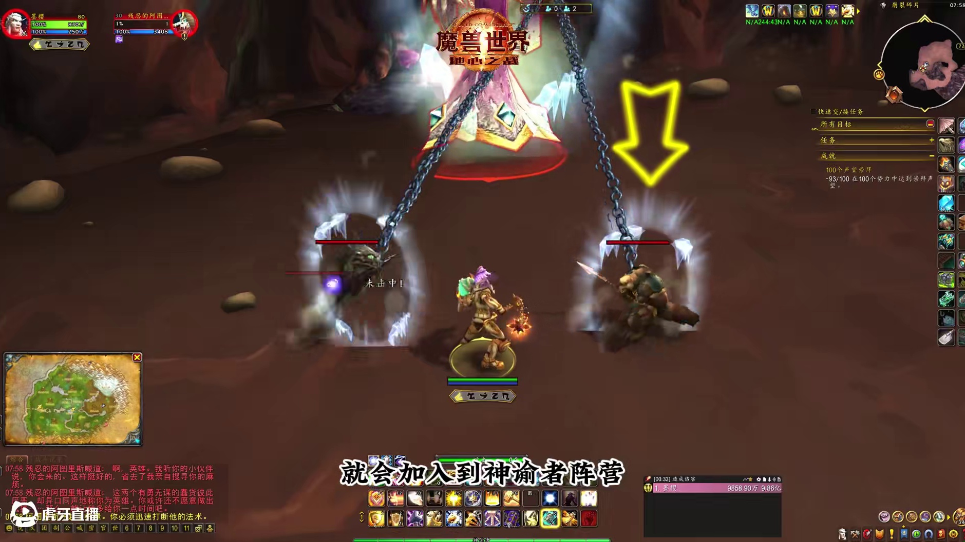 神谕者声望转换狂心氏族 #魔兽萌新站 #魔兽世界 #巫妖王之怒声望