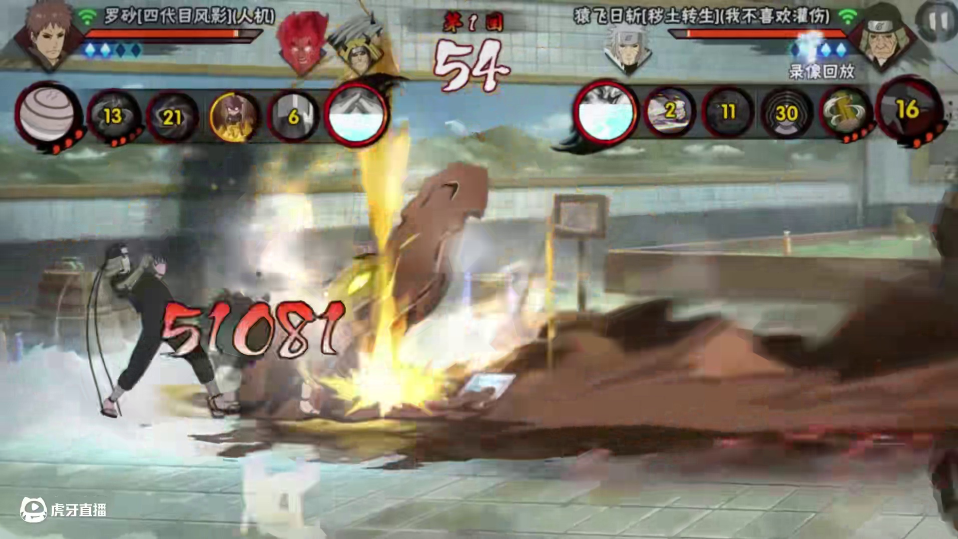 兵嘎冰嘎～#火影忍者手游 #秽土三代