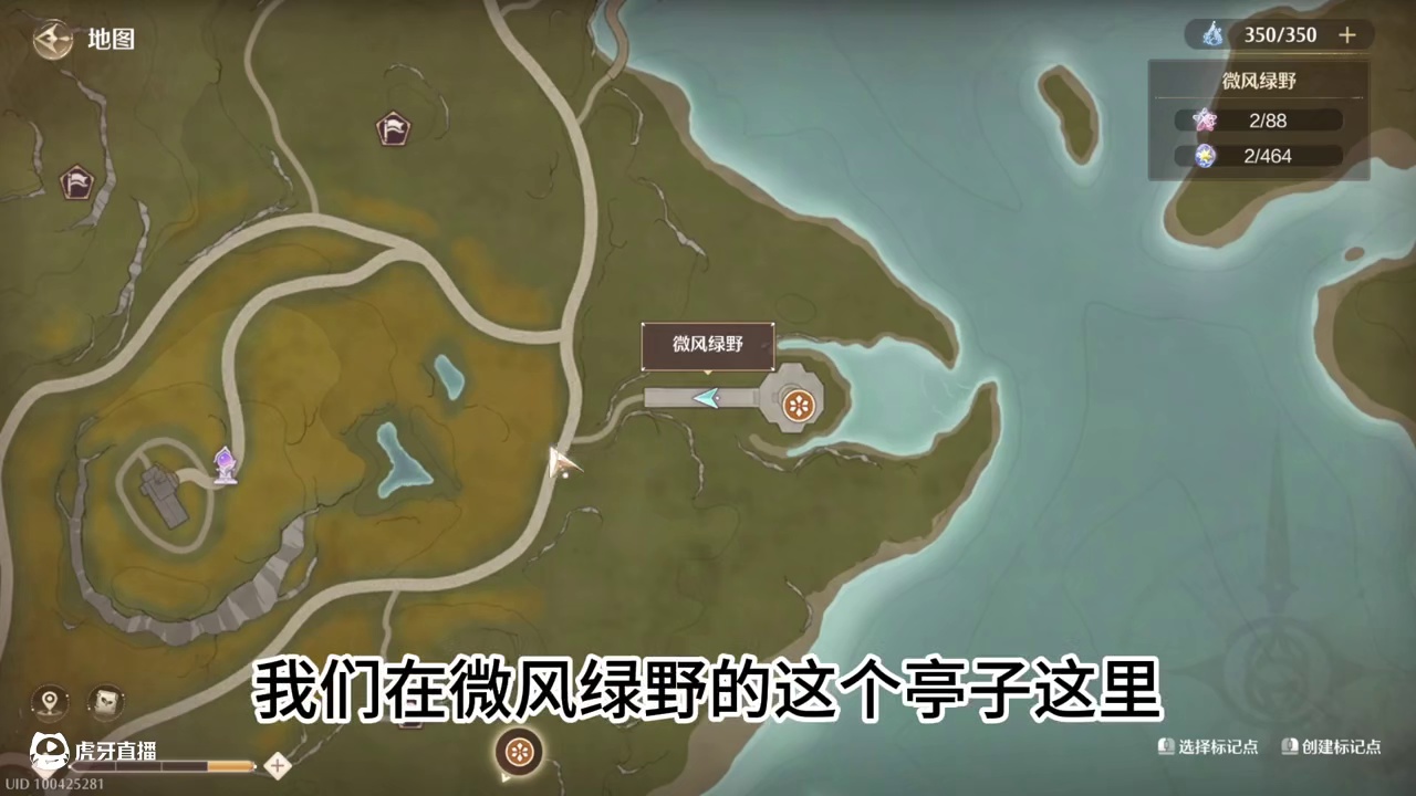 【无限暖暖】心愿原野游记第二天获取全攻略 #无限暖暖 #无限暖暖攻略 #无限暖暖全球公测 #无限暖暖