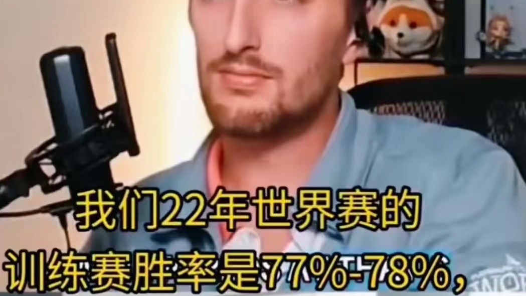 说了训练赛没用，你不信22年世界赛T1的世界赛胜率77%~23年80%，24年只有48%结果人家拿下