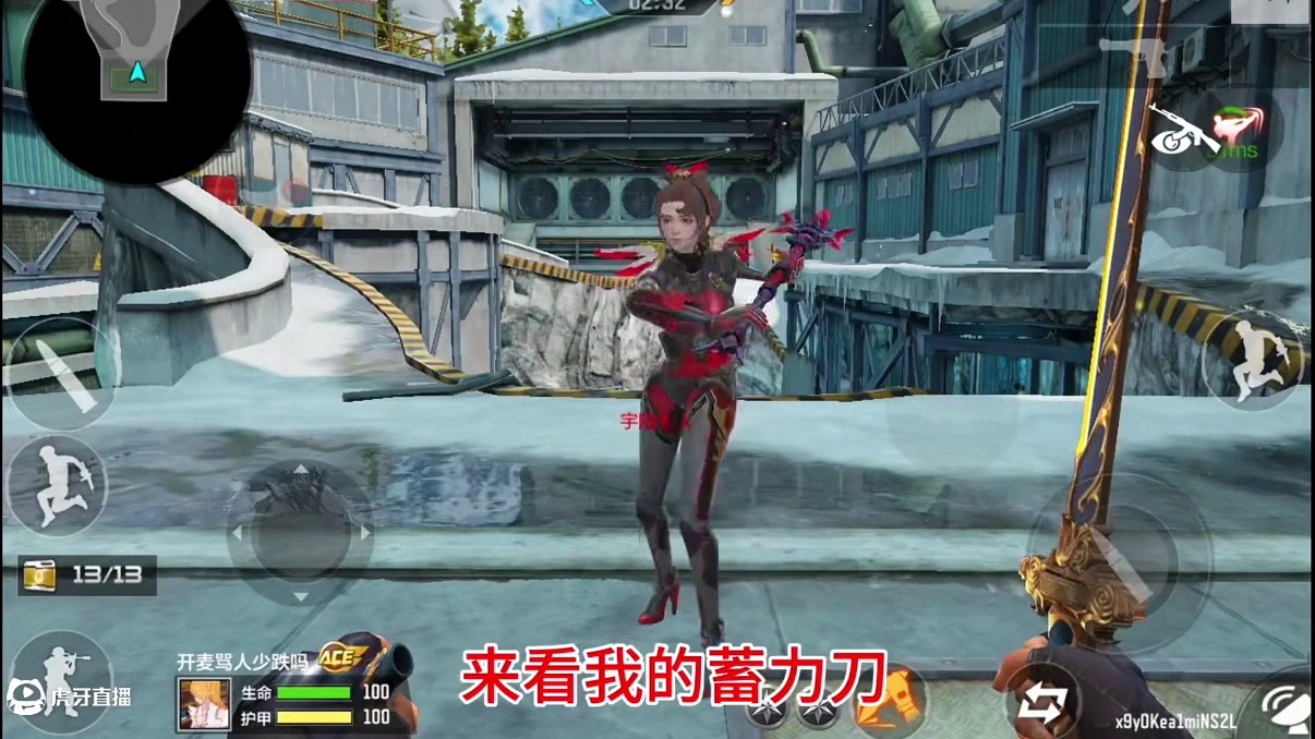 天啊！这居然是切屏蓄力刀 #cf手游 #cf手游宇陆