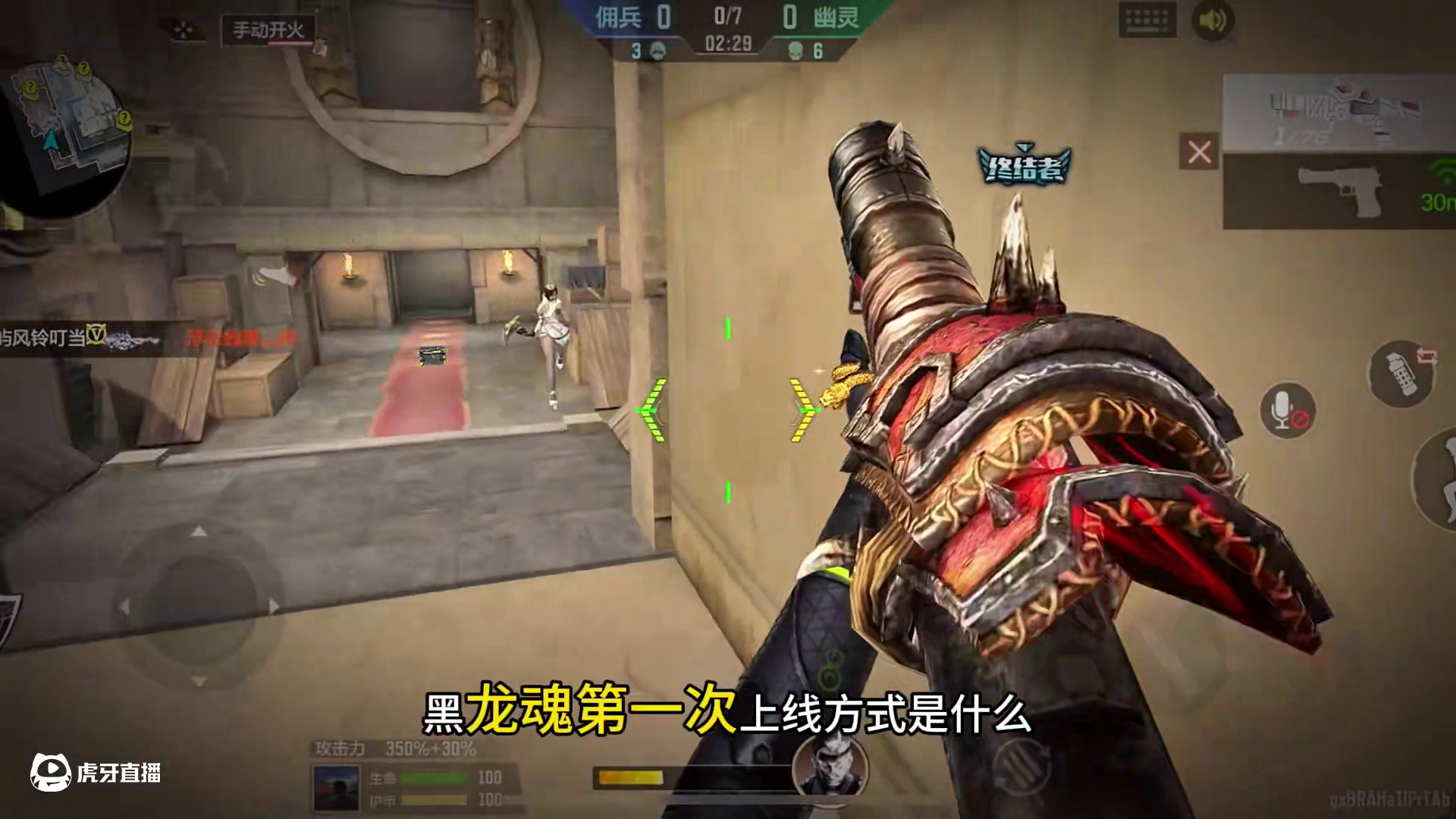 CF手游的黑龙魂第一次上线途径你知道吗！ #cf手游 #cf手游9周年