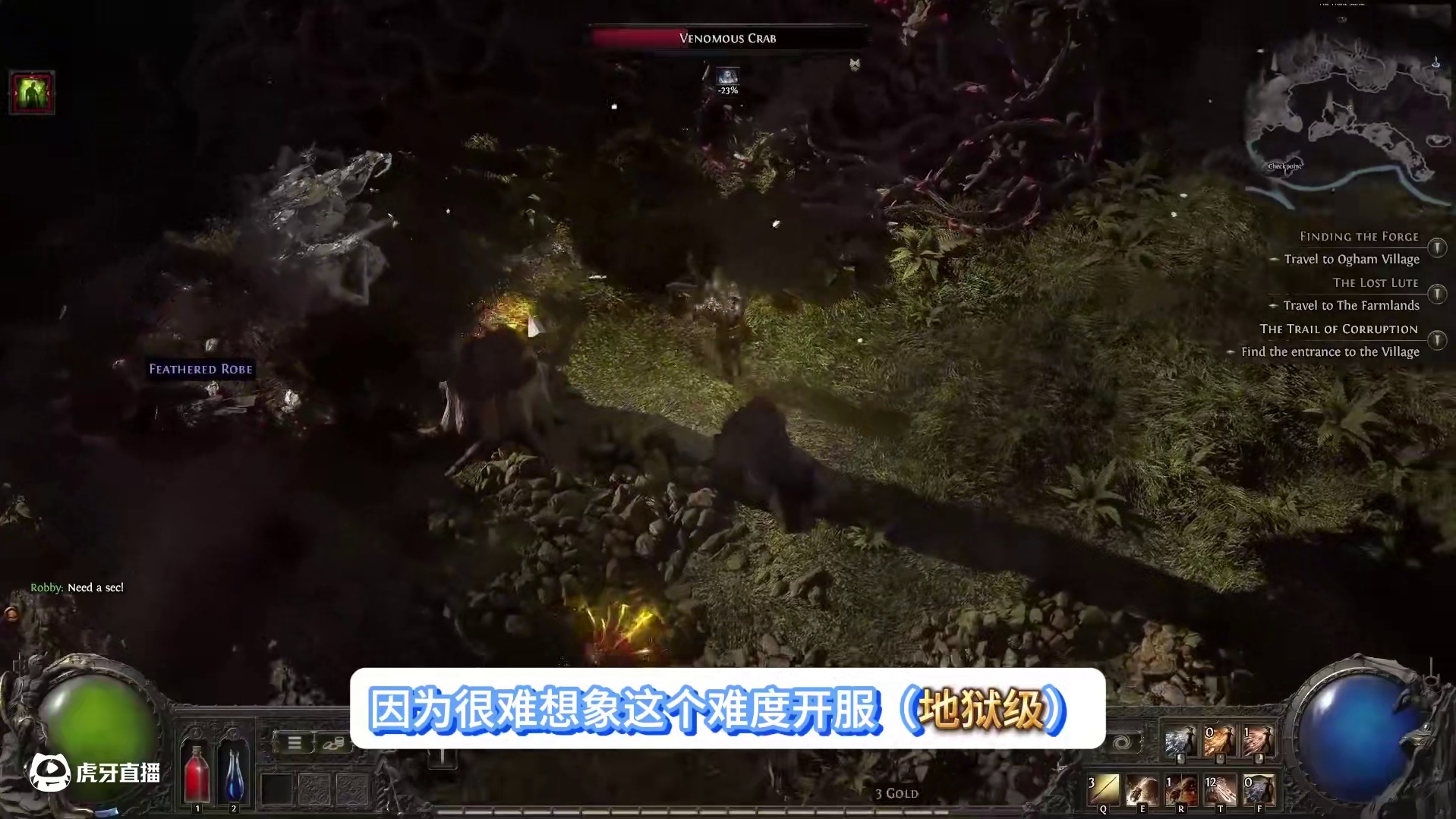 【流放之路2降临]内置汉化+职业排名分析，全民坐牢在所难免？ #流放之路 #降临 #流放之路2 #P