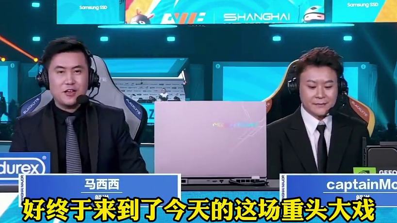 csboy首次線下合體解說牌面拉滿