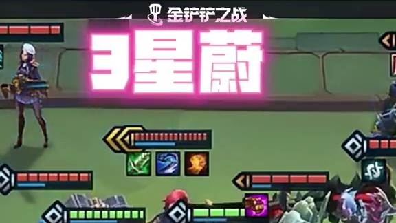 金铲铲热补上线！炼尸小炮修复！炼尸宗永不为奴！ #金铲铲步入修仙时代#云顶s13先锋创作 #云顶之弈