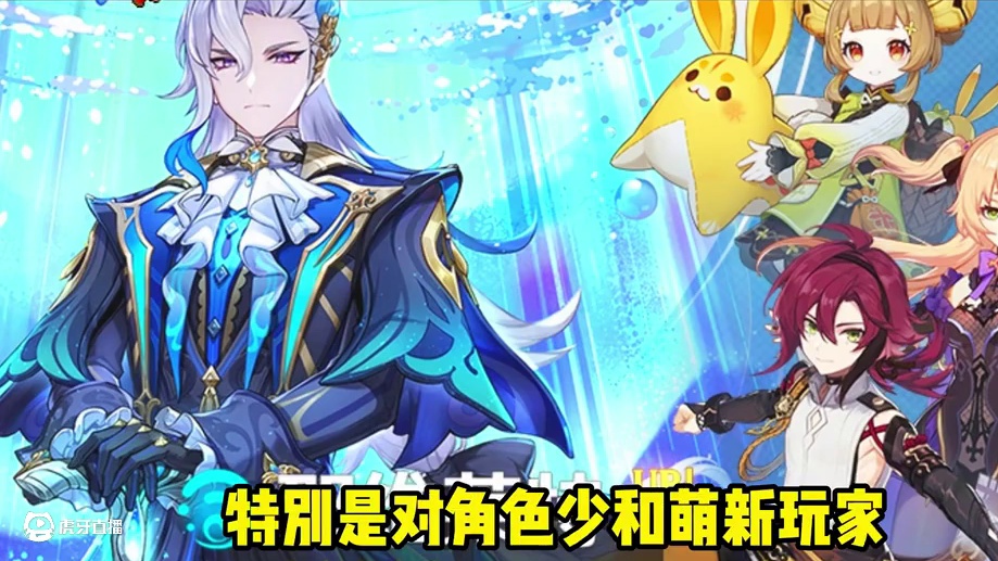 原神5.2下半卡池四星陪跑角色平测！ #原神纳塔 #原神攻略 #原神猛犸团 #钟离 #那维莱特