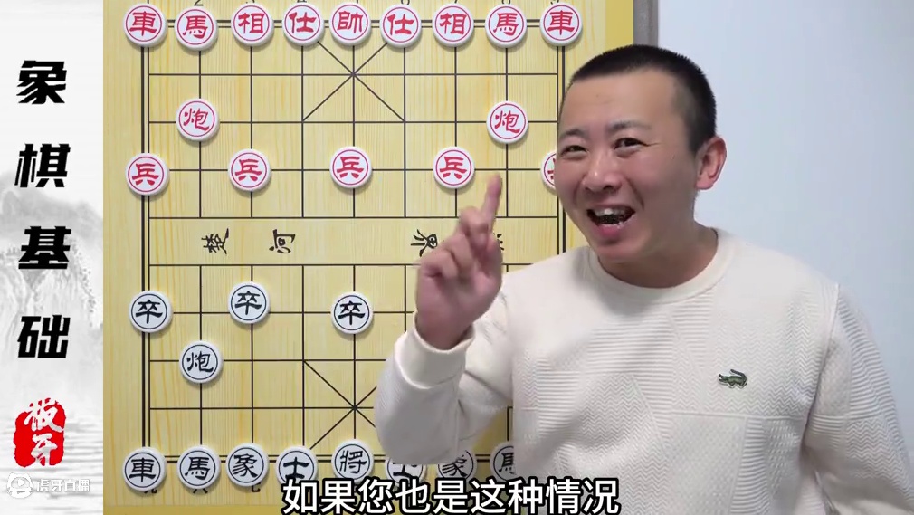 咱不背棋谱照样反击？还有这好事？象棋的布局基础 咱不背棋谱照样反击？还有这好事？象棋的布局基础#象棋