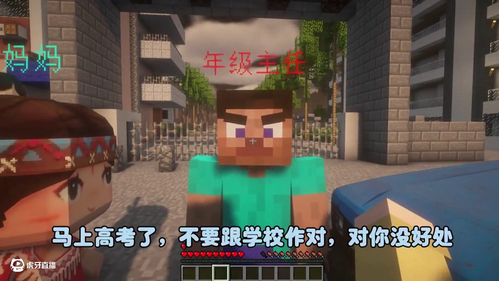 我的世界：变质食堂加长版一次性看完#我的世界