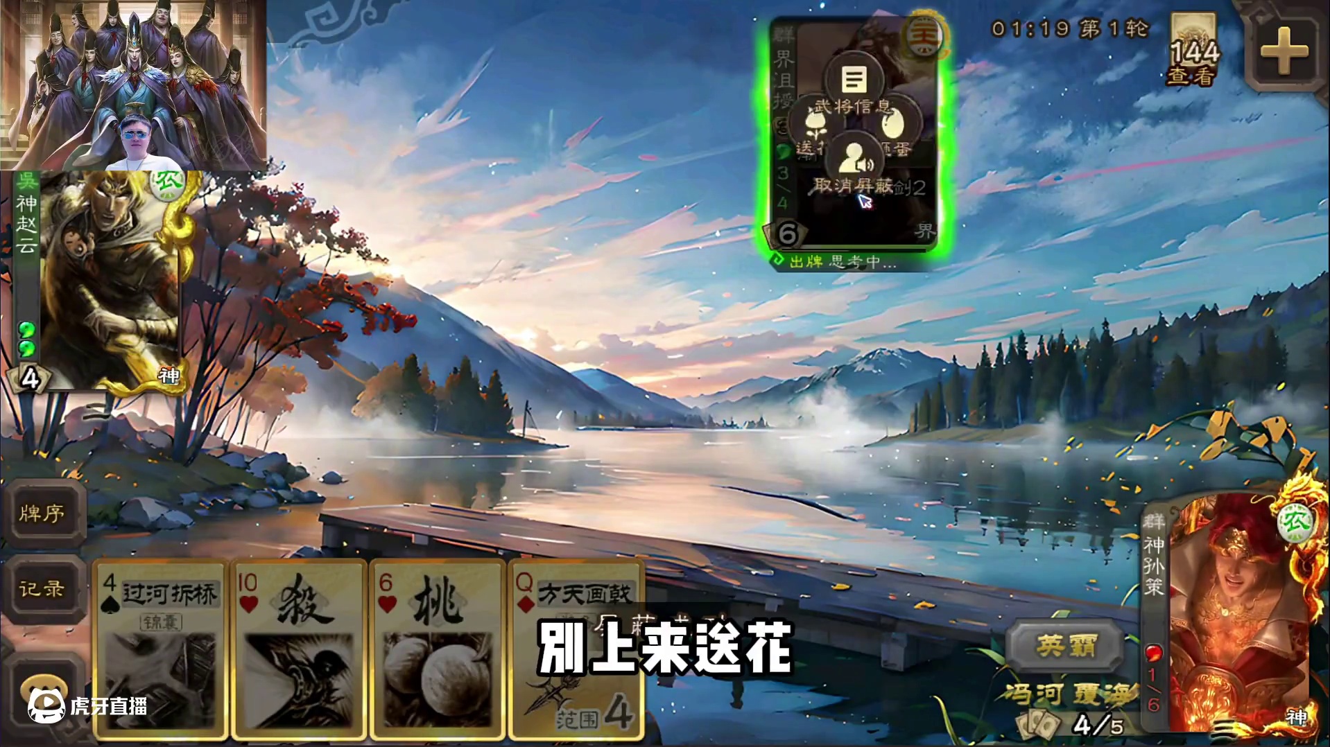 我和队友配合疯了！ #三国杀 #三国杀移动版 #朝廷大司马