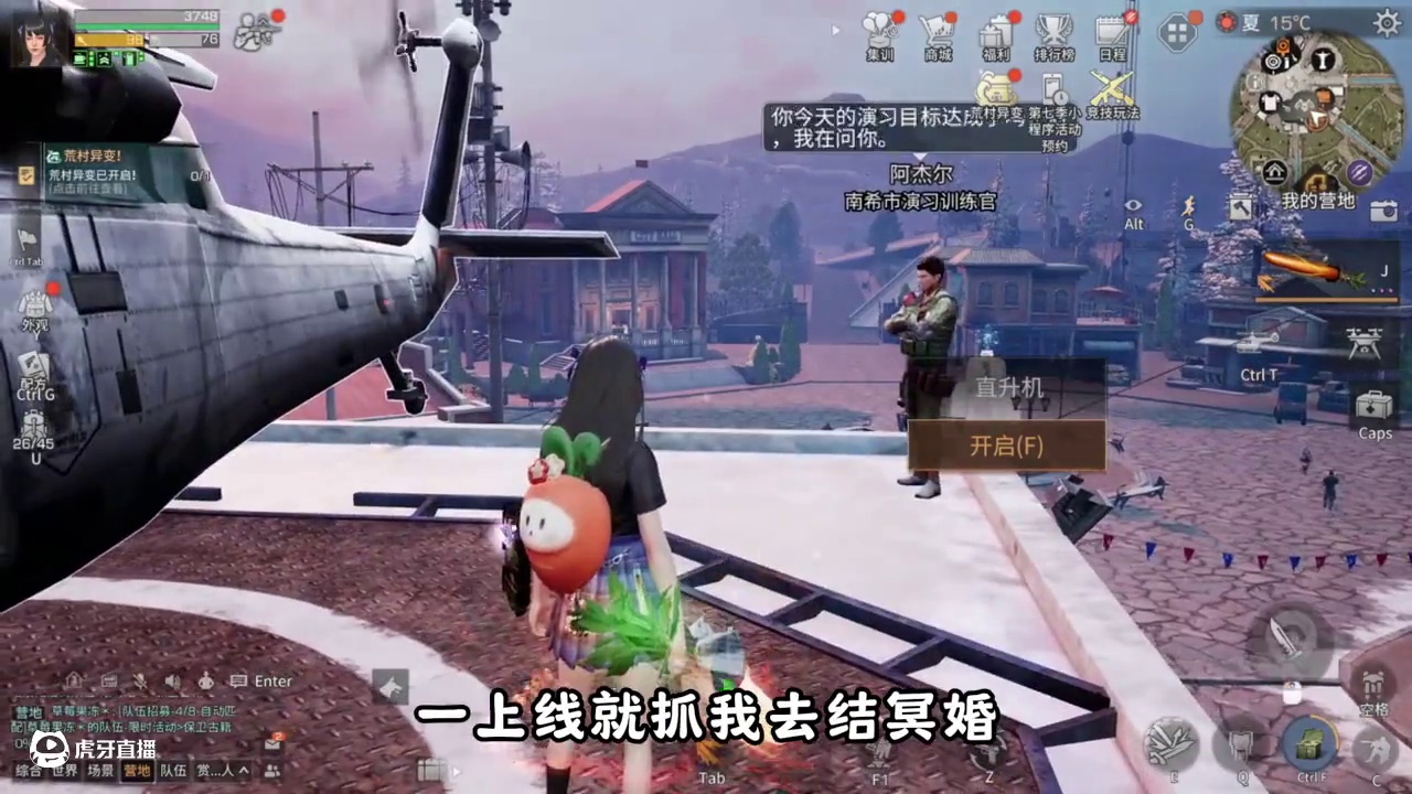 现在的明日之后到底有多野，荒村鬼新娘VS道士下山 #明日之后第七季 #游戏日常 #游戏中的名场面