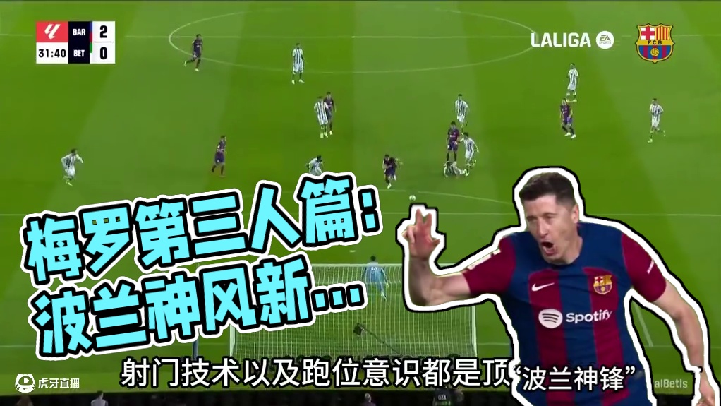 足球观赛指南之“梅罗第三人篇(80后)”：盘点那些金球遗珠 #