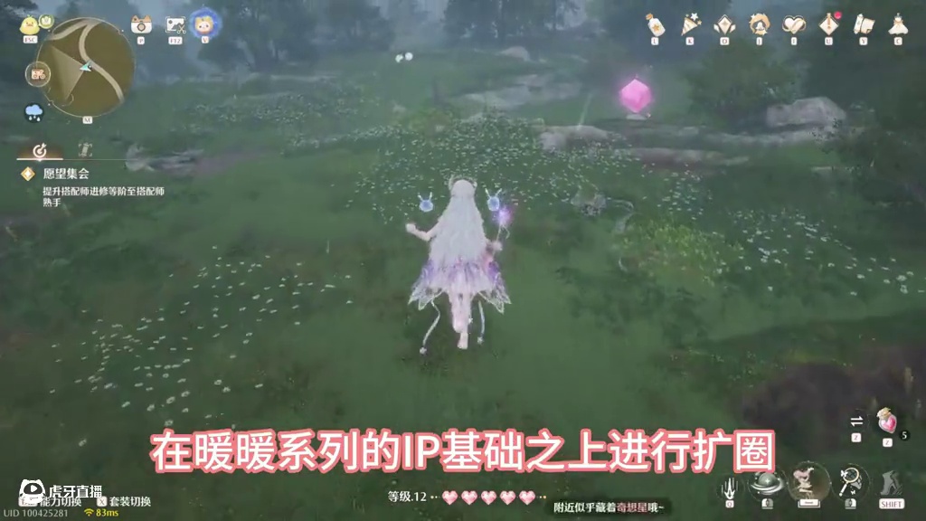 【无限暖暖】两天游玩体验总结（客观评价）定位有大问题 #无限暖暖 #无限暖暖攻略 #无限暖暖全球公测