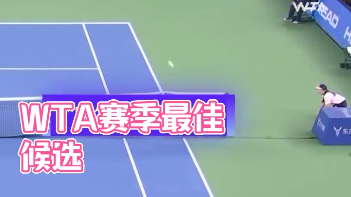 12月6日，WTA官方公布了赛季最佳比赛候选，郑钦文同萨巴伦卡的武网决赛位列其中。该奖项由球迷通过W