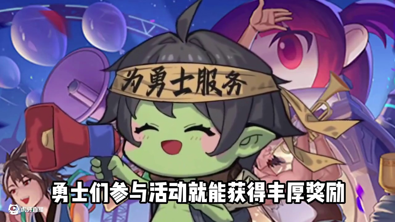 来玩游戏！ #dnf手游