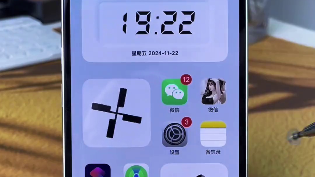 iPhone也可以修改Wi-Fi密码，你知道吗？#iphone #ios技能 #iphone使用技巧