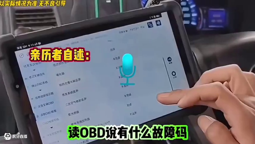 Obd检测的第二批受害者已经上线了！，这可怎么整？ #汽车 #dou是好车 #obp ##气场全开