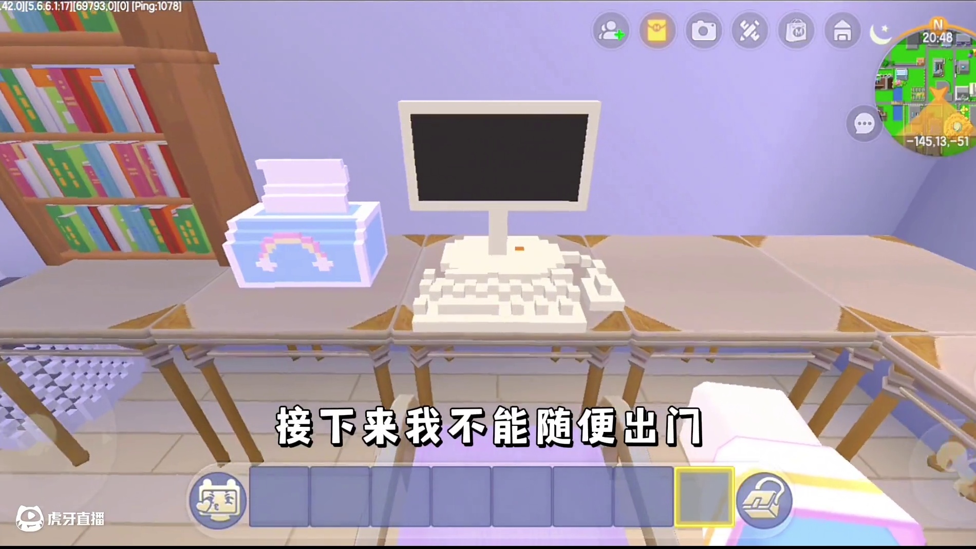 迷你世界：恐怖女主播！出门被人追赶…有换皮术…快逃 #迷你世界拍戏 #迷你世界生存 #恐怖 #游戏日