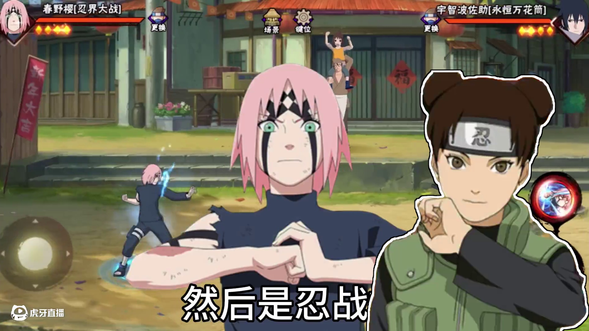 盘点被官方做毁灭掉的忍者（下） #火影忍者 #火影忍者手游 #教学 #盘点 #吐槽