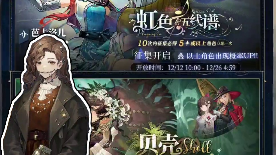 湖的邀约虽然是良心池但是也要慎重考虑 #重返未来1999 #重返未来1999攻略 #重返未来雾都怪谈