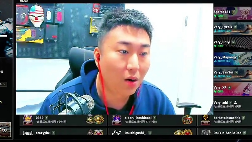 绝地求生战队 友情提示 别被骗 #绝地求生 #pubg