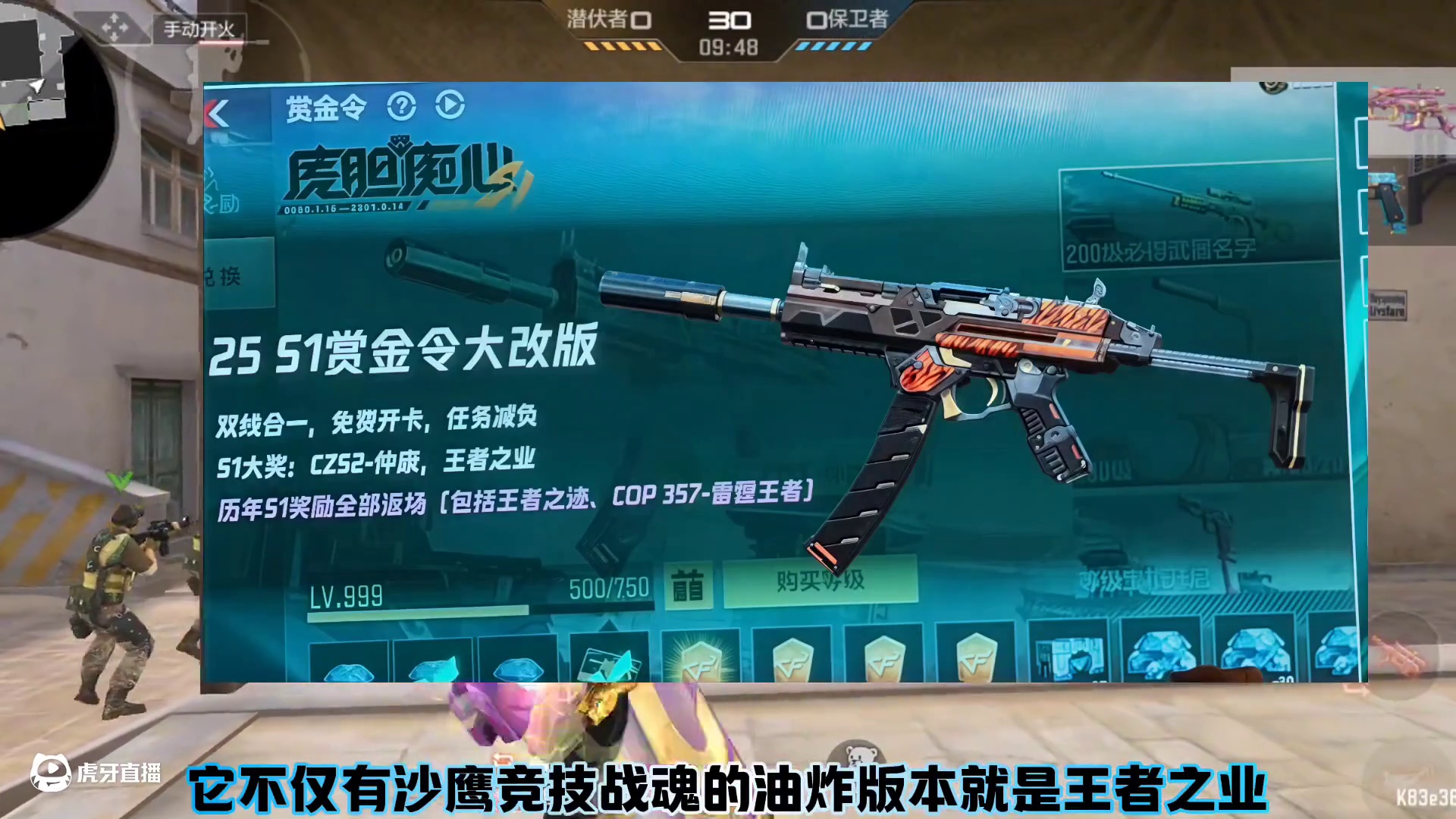 全新螳螂生化夺宝即将上架，1月10号奥林匹斯诸神夺宝返场宙斯，波塞冬，哈迪斯套装。#穿越火线手游 #