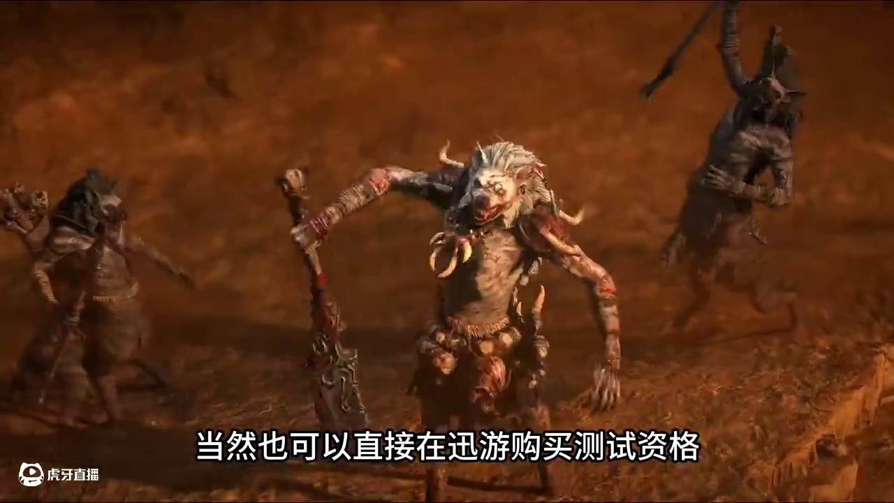 流放之路2开放预下载了，赶紧冲吧！ #流放之路2