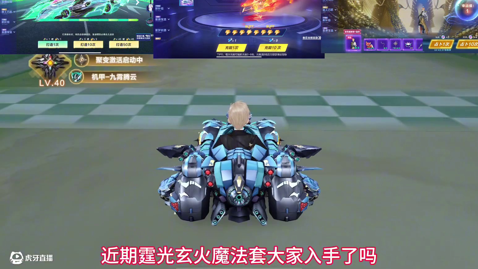 囤能源咯#QQ飞车极速手册#qq飞车手游 ##QQ飞车雷诺IP版本