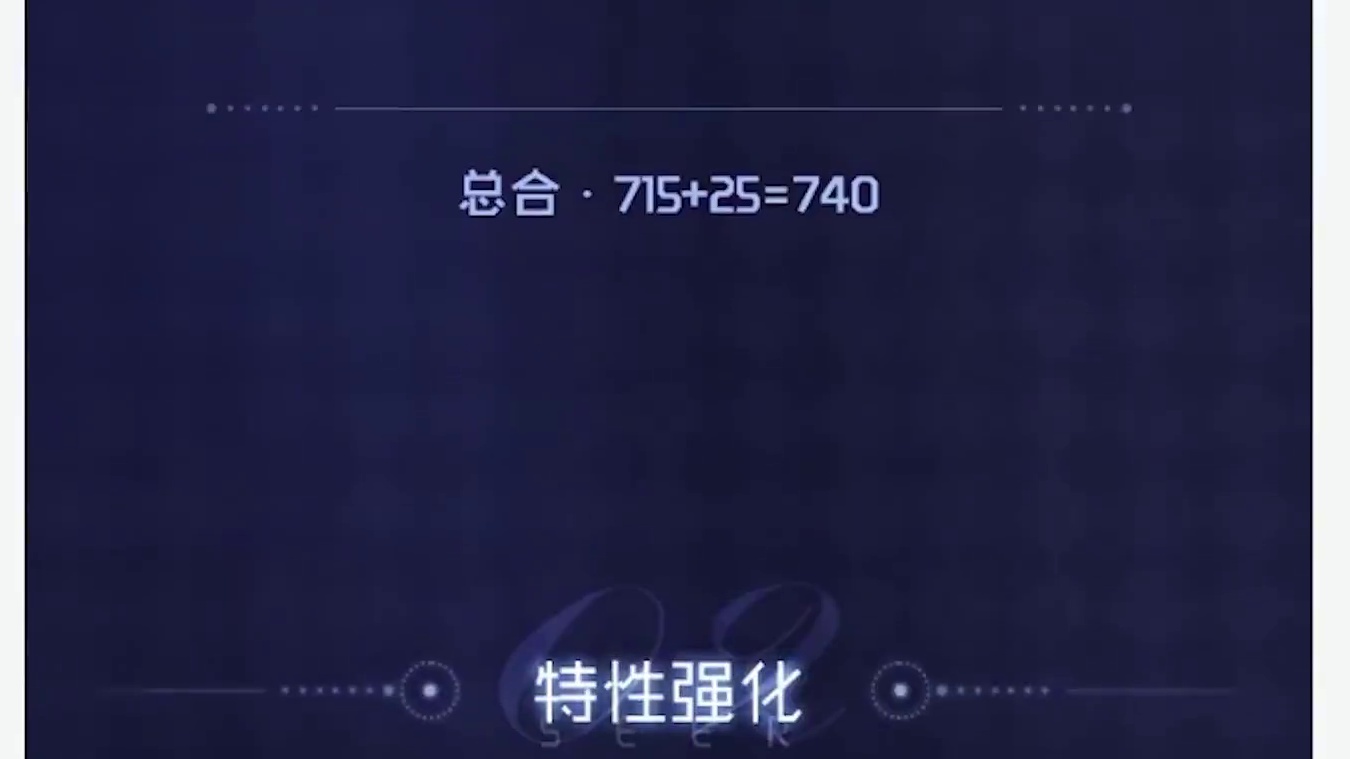 又要弃船？挑战下架的精灵觉醒！#赛尔号 #怀旧游戏