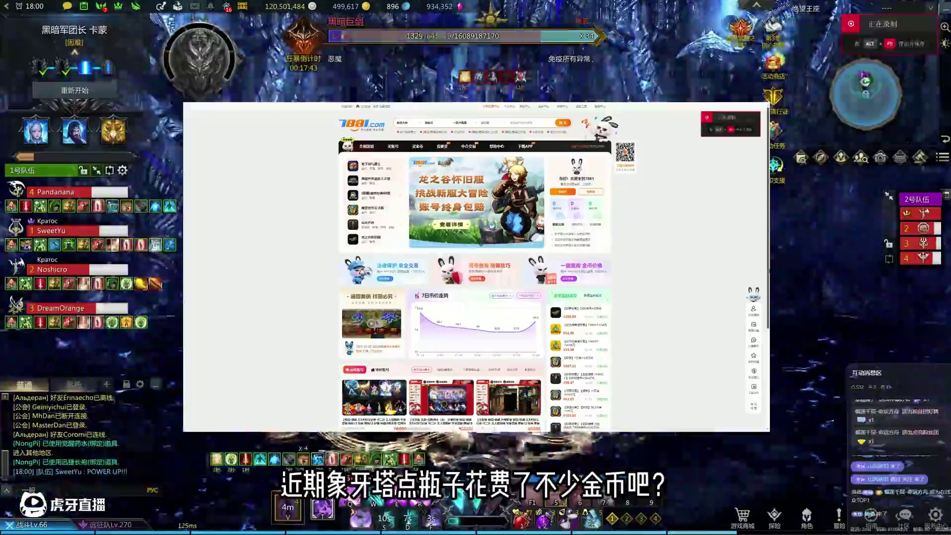 剑指T4，刻印石头选择指南！ #命运方舟 #寻找命运方舟最有才的你 #命运方舟创作觉醒 #命运方舟超