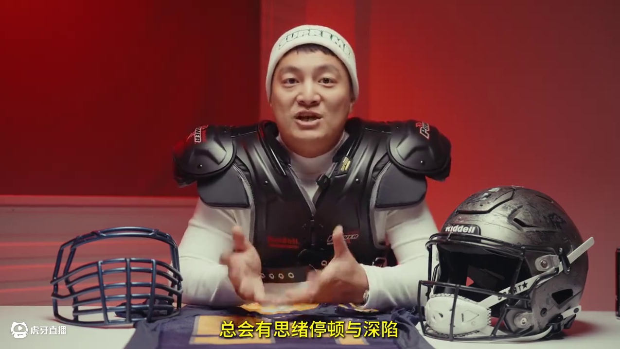 【球生之路EP10】我的第一次橄榄球客场之旅 提到客场 ——那就得先说说 美式橄榄球的客场到底意味着